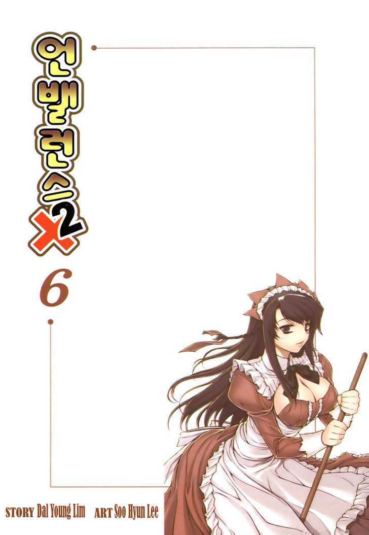 Unbalance X Unbalance Chapter 41 - Trang 2