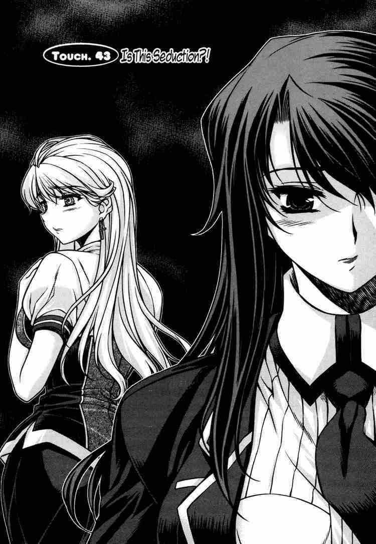 Unbalance X Unbalance Chapter 43 - Trang 2