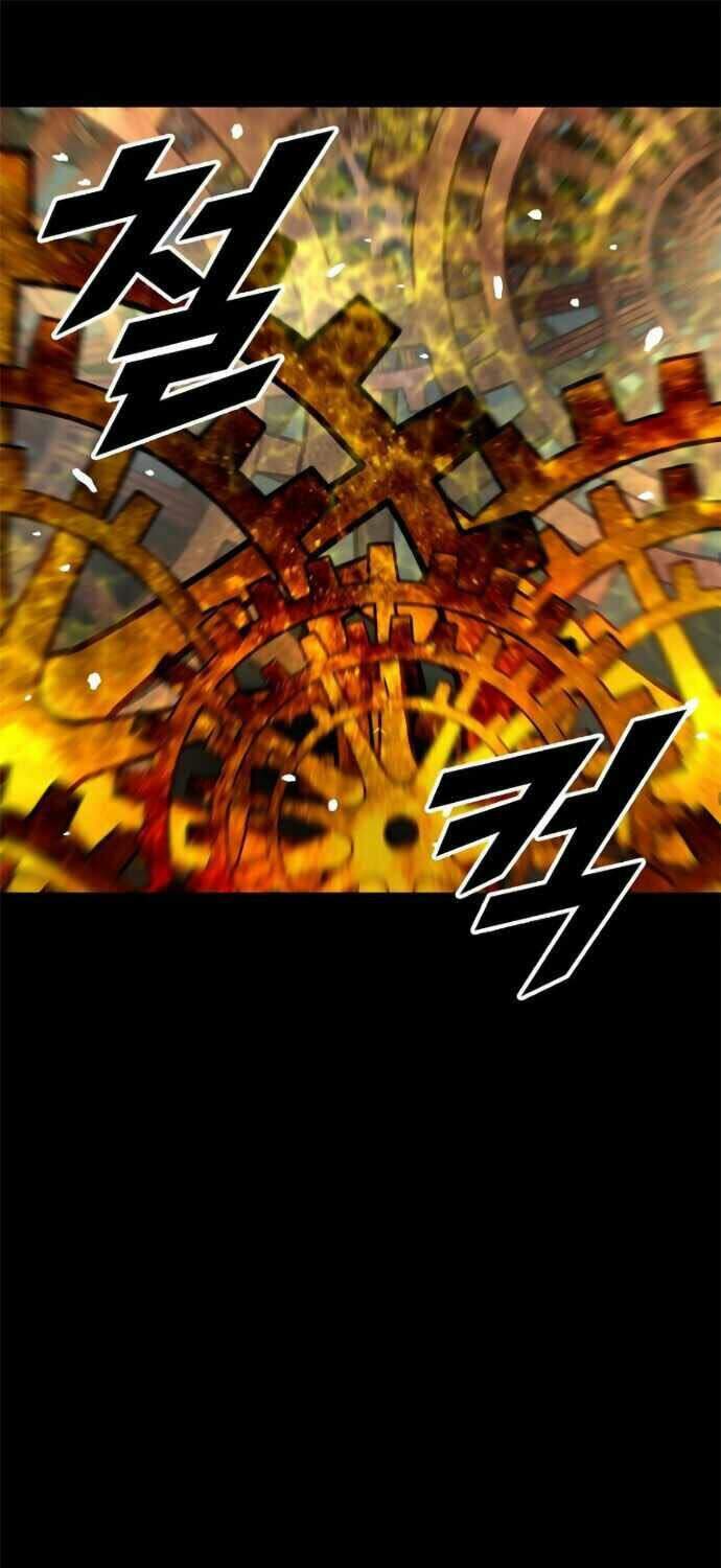 Unbreakable Chapter 1 - Trang 2