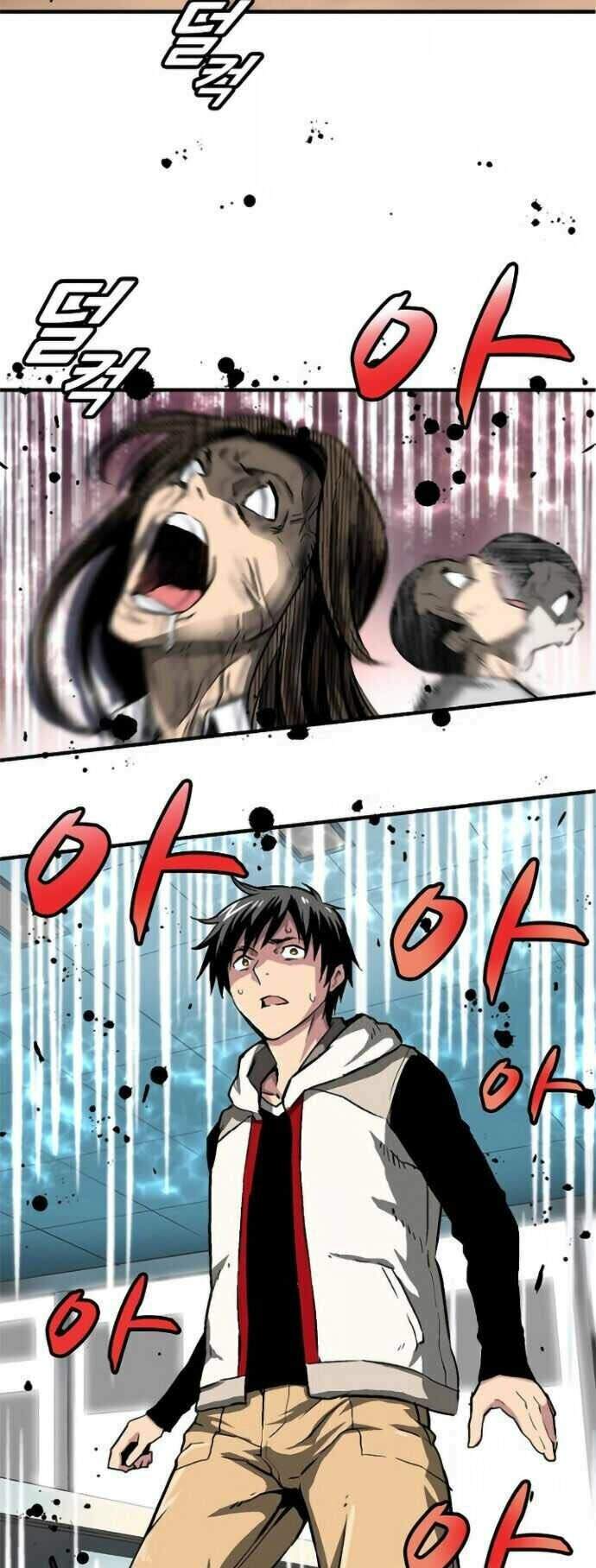 Unbreakable Chapter 1 - Trang 2