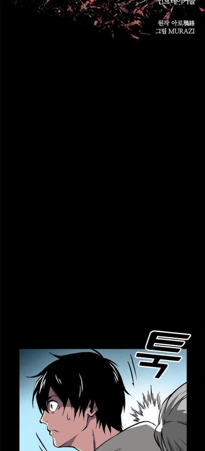 Unbreakable Chapter 1 - Trang 2