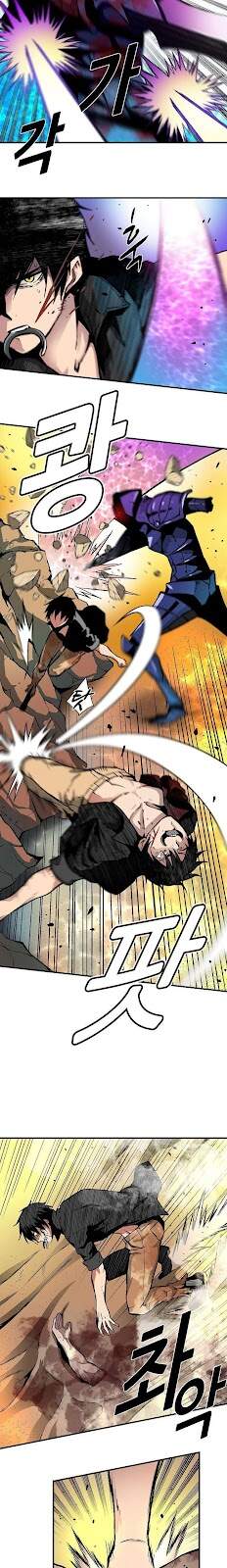 Unbreakable Chapter 14 - Trang 2