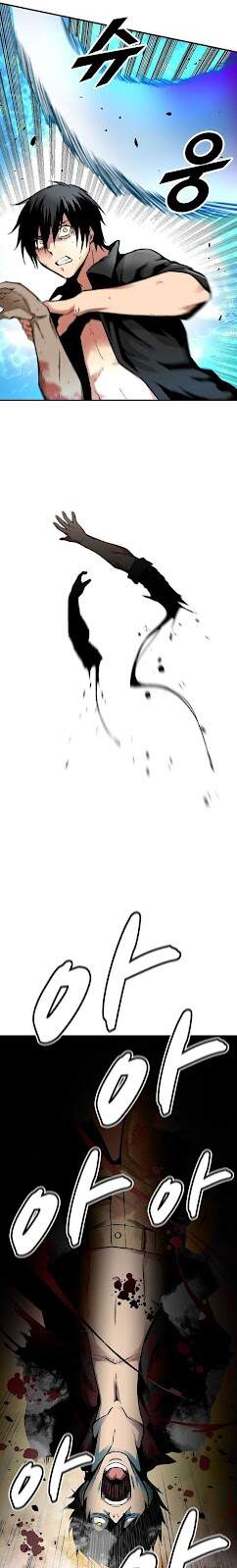 Unbreakable Chapter 14 - Trang 2