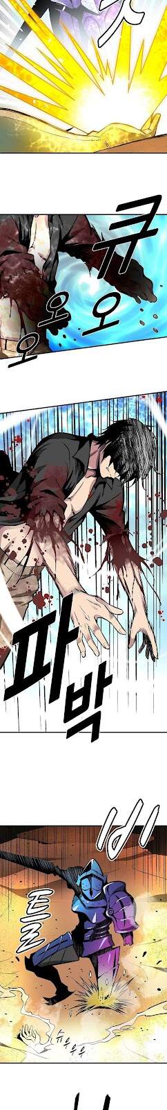 Unbreakable Chapter 14 - Trang 2