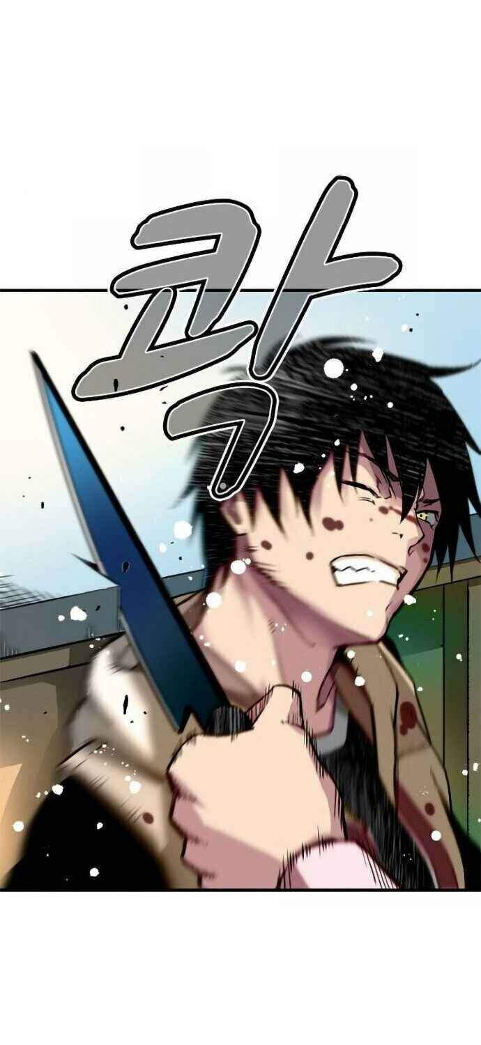 Unbreakable Chapter 2 - Trang 2