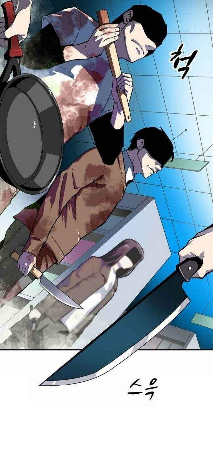 Unbreakable Chapter 2 - Trang 2