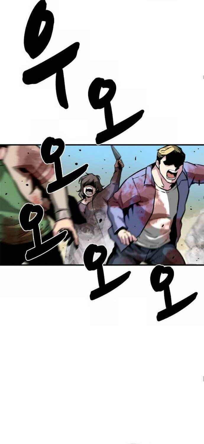 Unbreakable Chapter 2 - Trang 2