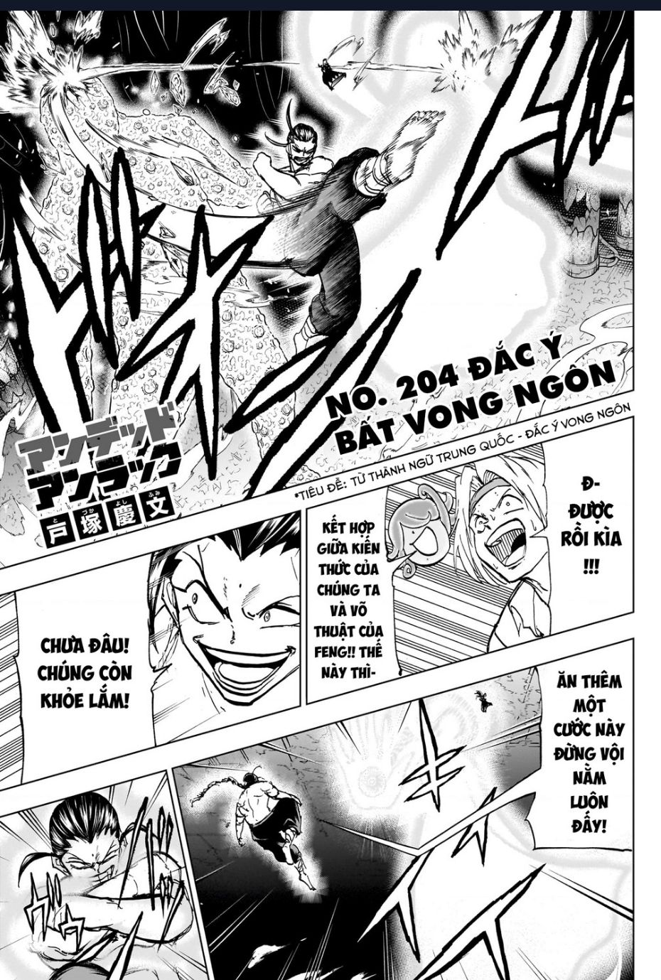 Undead Unluck Chapter 204 - Trang 2