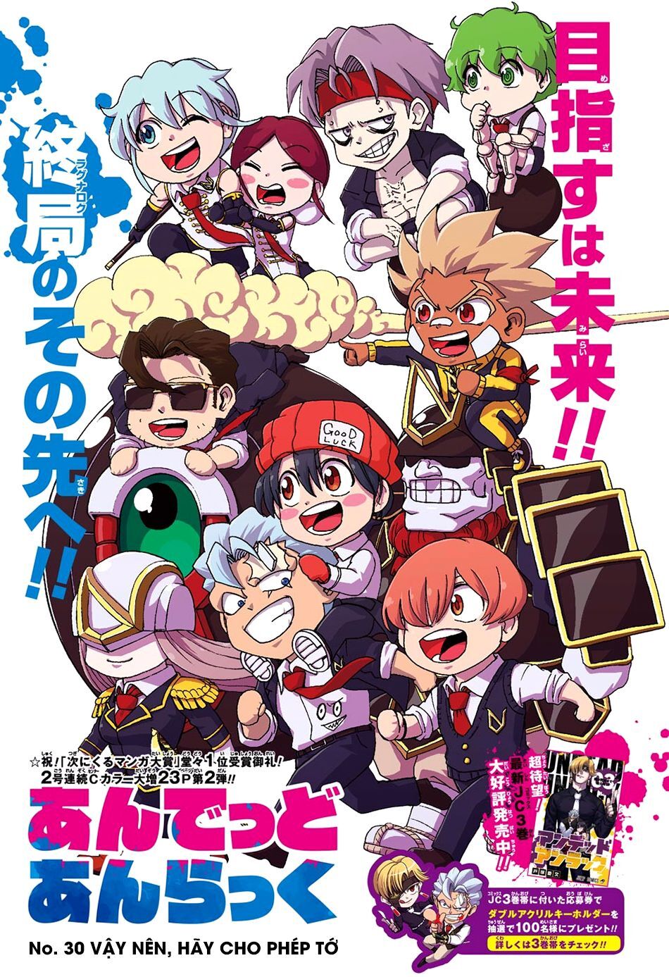 Undead Unluck Chapter 30 - Trang 2