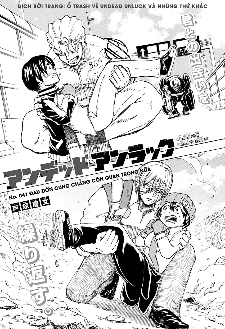 Undead Unluck Chapter 41 - Trang 2