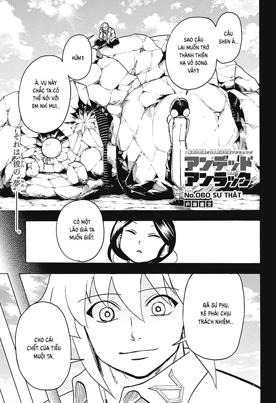 Undead Unluck Chapter 60 - Trang 2