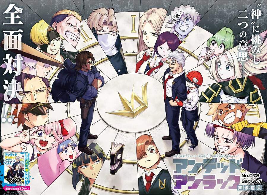 Undead Unluck Chapter 78 - Trang 2