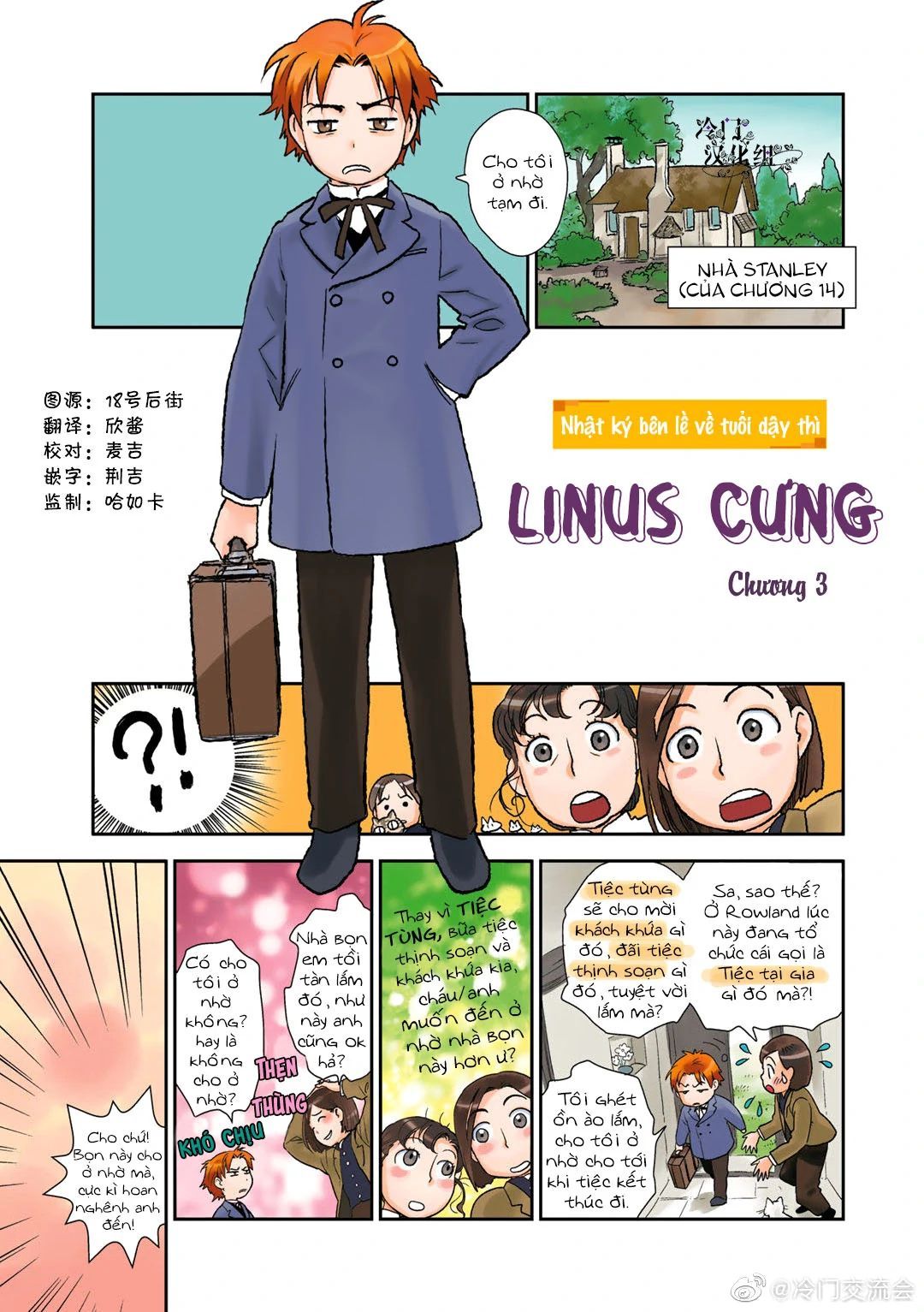 Under The Rose – Phần Truyện Mùa Xuân Chapter 14.7 - Trang 2