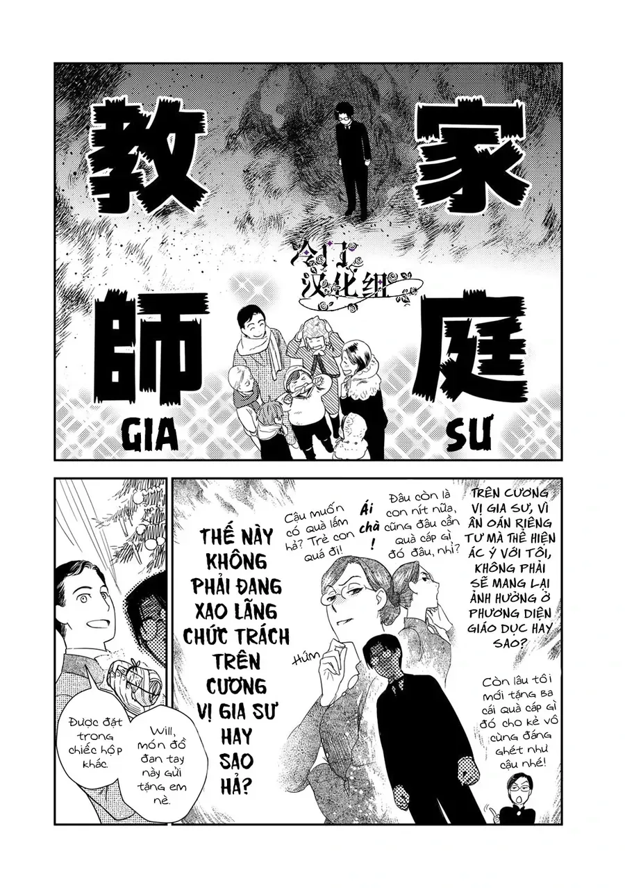 Under The Rose – Phần Truyện Mùa Xuân Chapter 32.5 - Trang 2