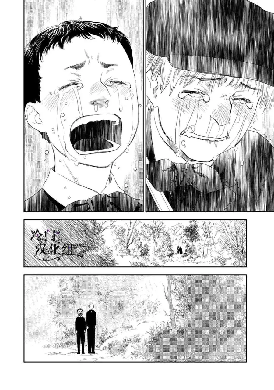 Under The Rose – Phần Truyện Mùa Xuân Chapter 33 - Trang 2