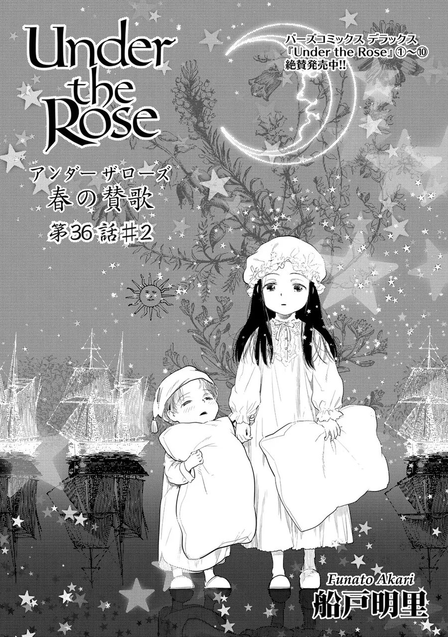 Under The Rose – Phần Truyện Mùa Xuân Chapter 36 - Trang 2