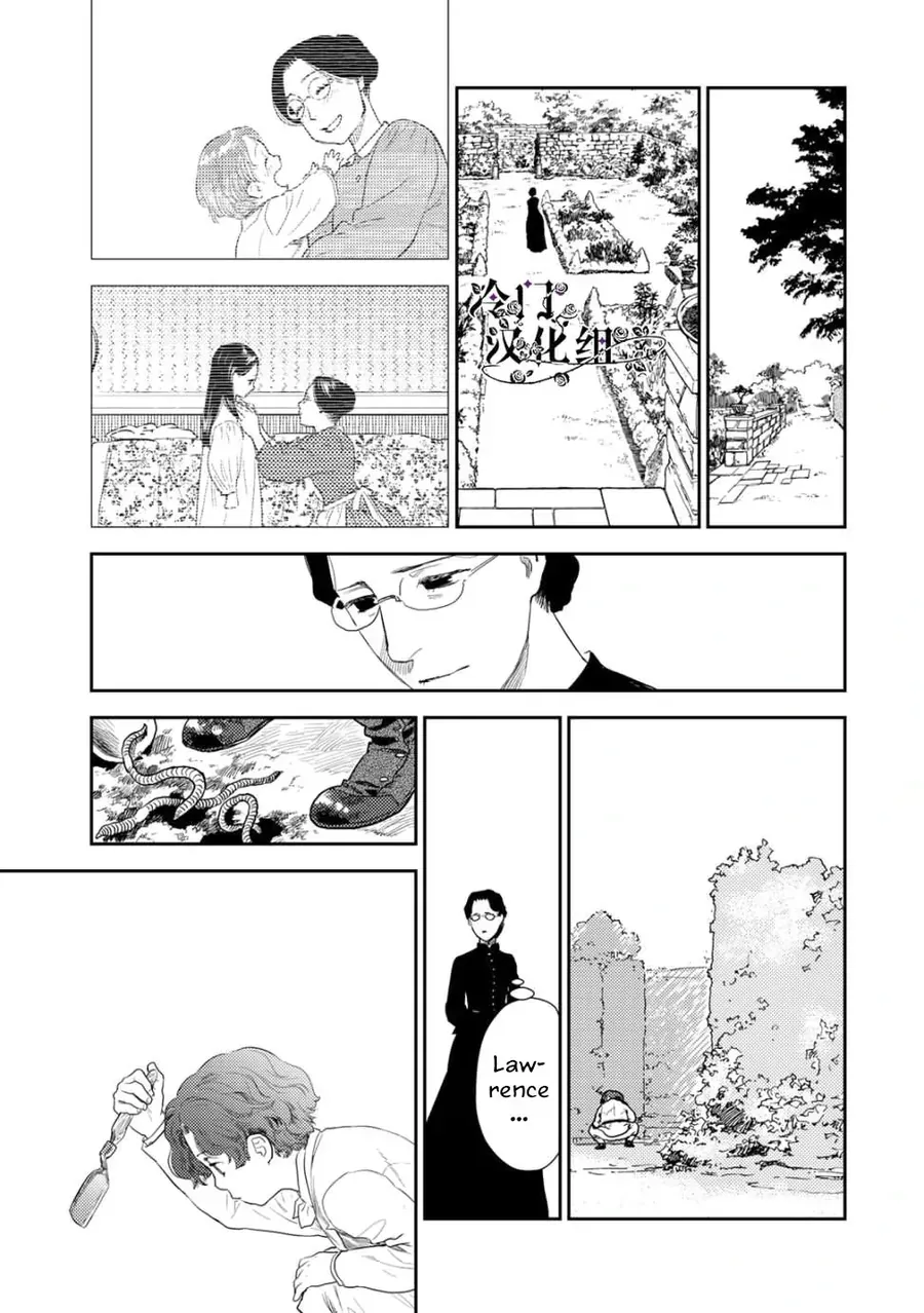 Under The Rose – Phần Truyện Mùa Xuân Chapter 36 - Trang 2