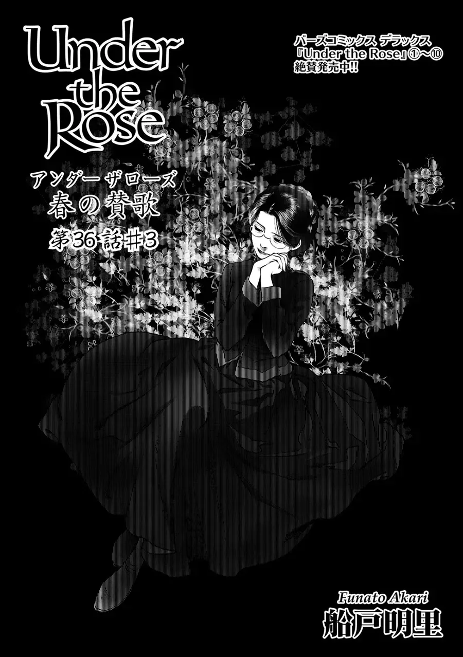 Under The Rose – Phần Truyện Mùa Xuân Chapter 36 - Trang 2