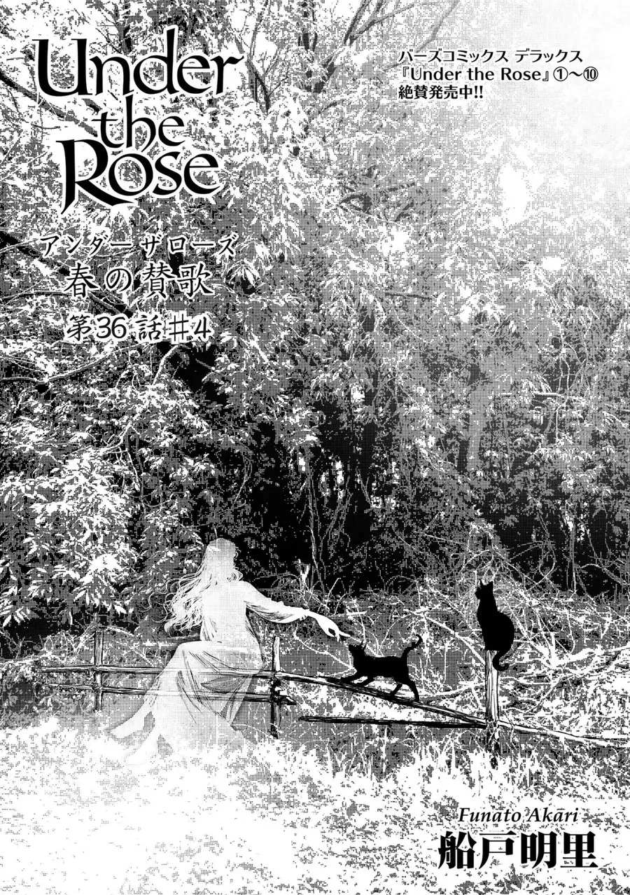 Under The Rose – Phần Truyện Mùa Xuân Chapter 36 - Trang 2