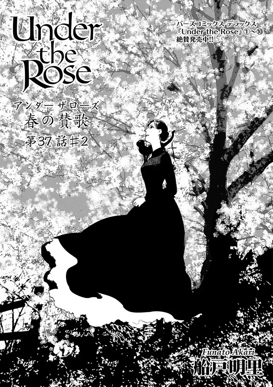 Under The Rose – Phần Truyện Mùa Xuân Chapter 37 - Trang 2