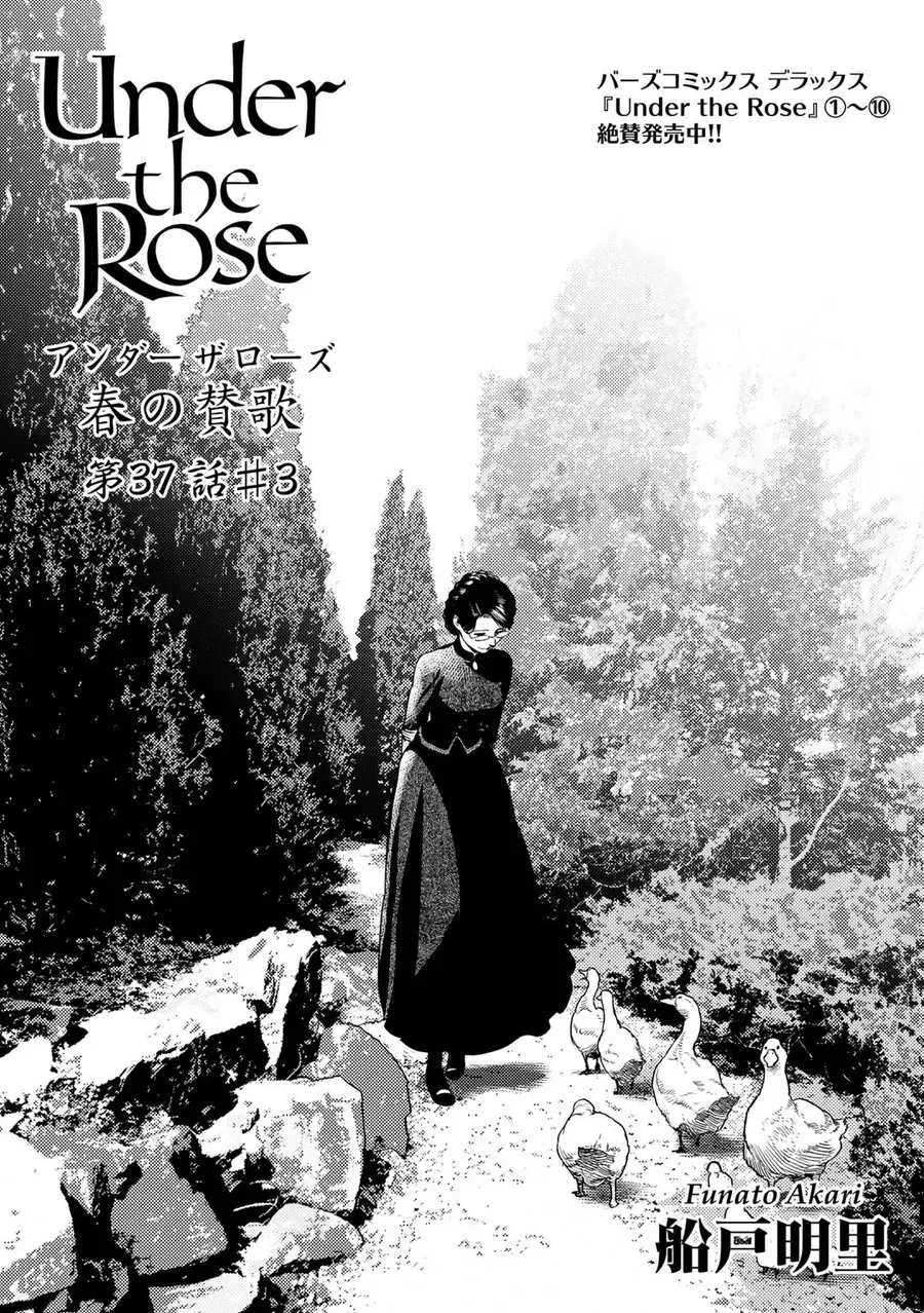 Under The Rose – Phần Truyện Mùa Xuân Chapter 37 - Trang 2