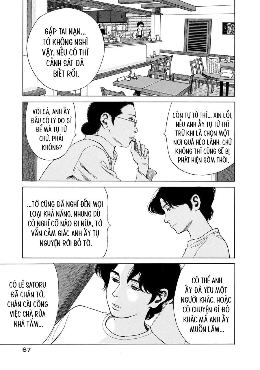 Undercurrent Chapter 3 - Trang 2