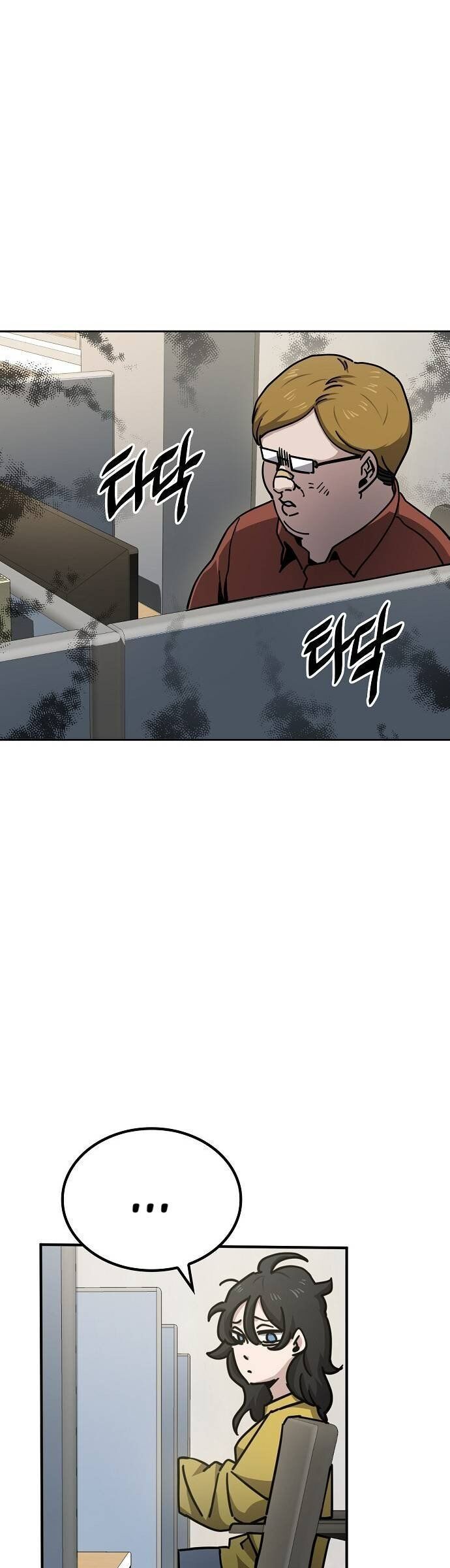 Unemployed Gye Baeksun Chapter 12 - Trang 2