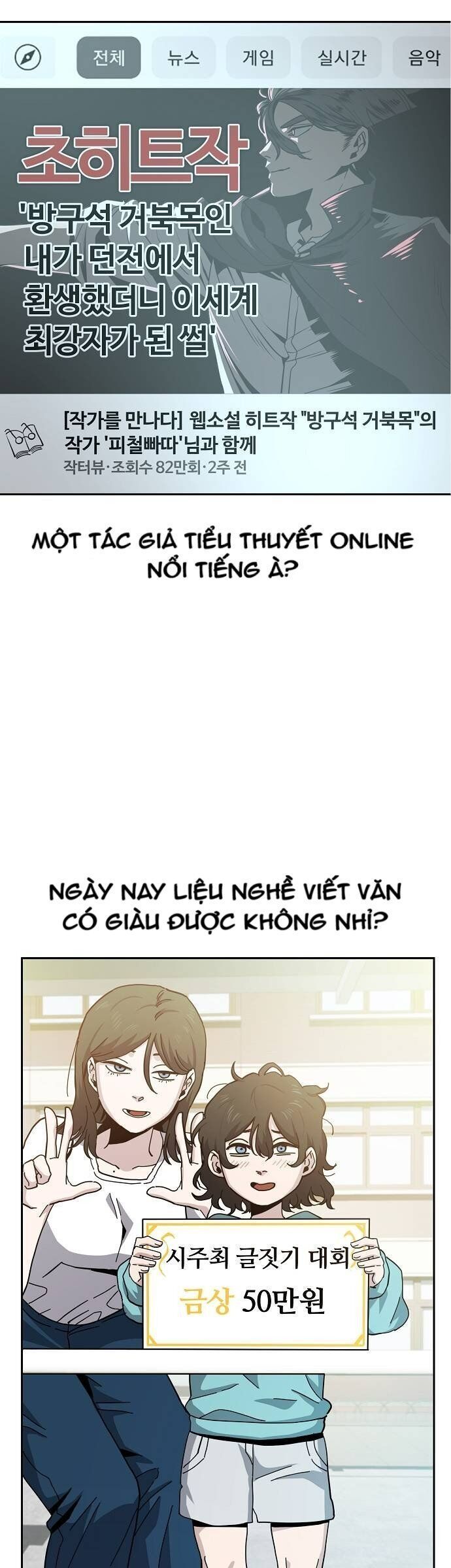Unemployed Gye Baeksun Chapter 13 - Trang 2