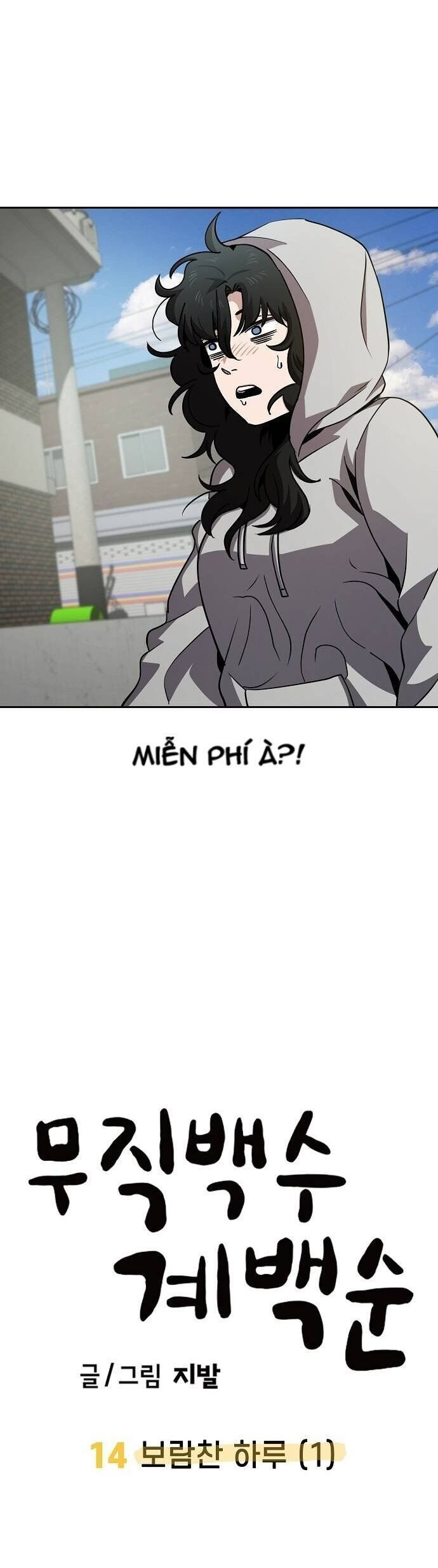 Unemployed Gye Baeksun Chapter 14 - Trang 2