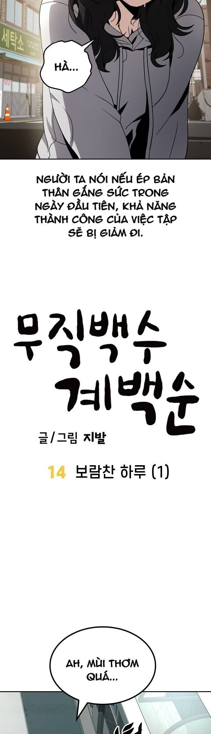 Unemployed Gye Baeksun Chapter 14 - Trang 2