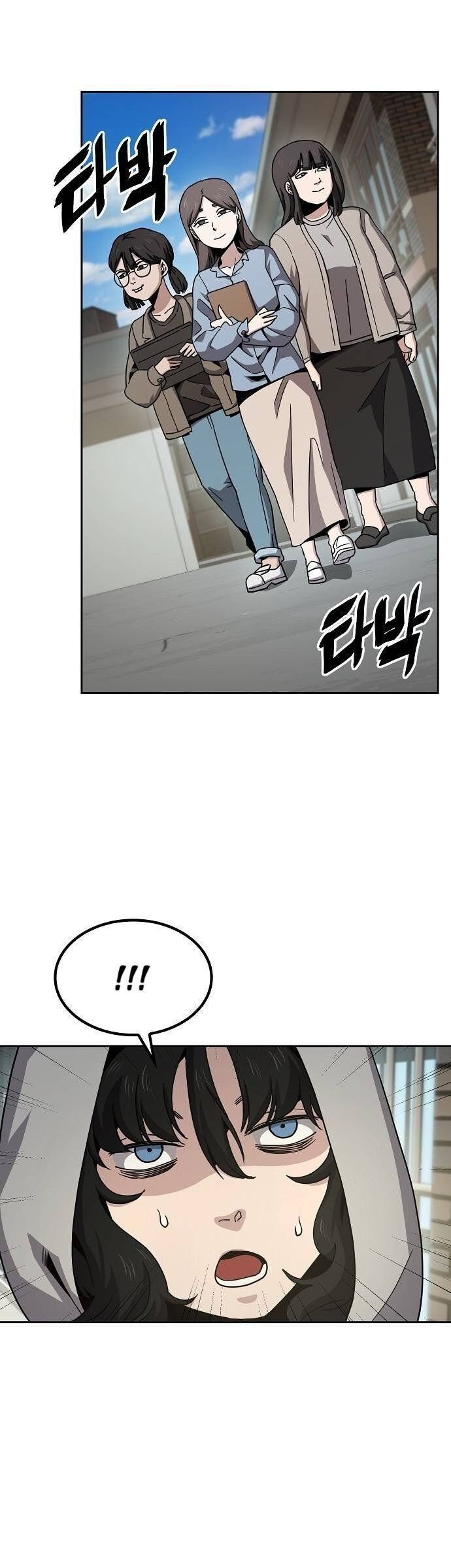 Unemployed Gye Baeksun Chapter 14 - Trang 2