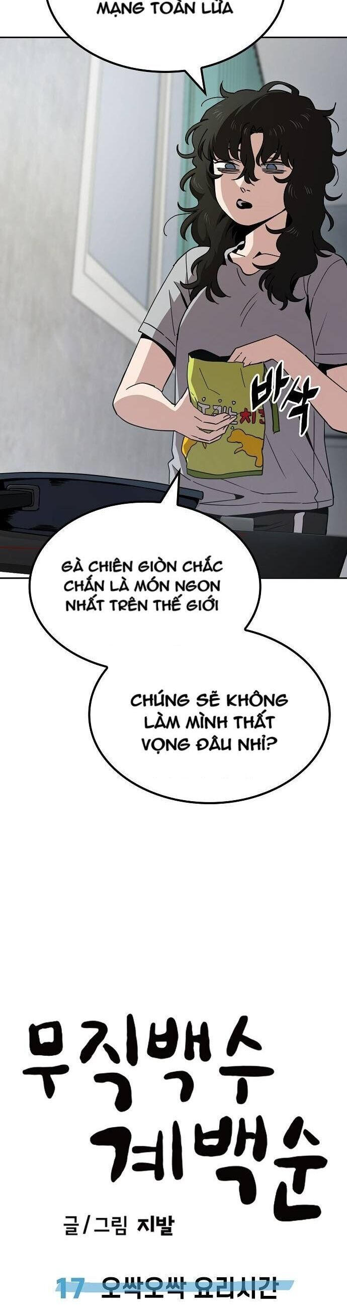 Unemployed Gye Baeksun Chapter 17 - Trang 2