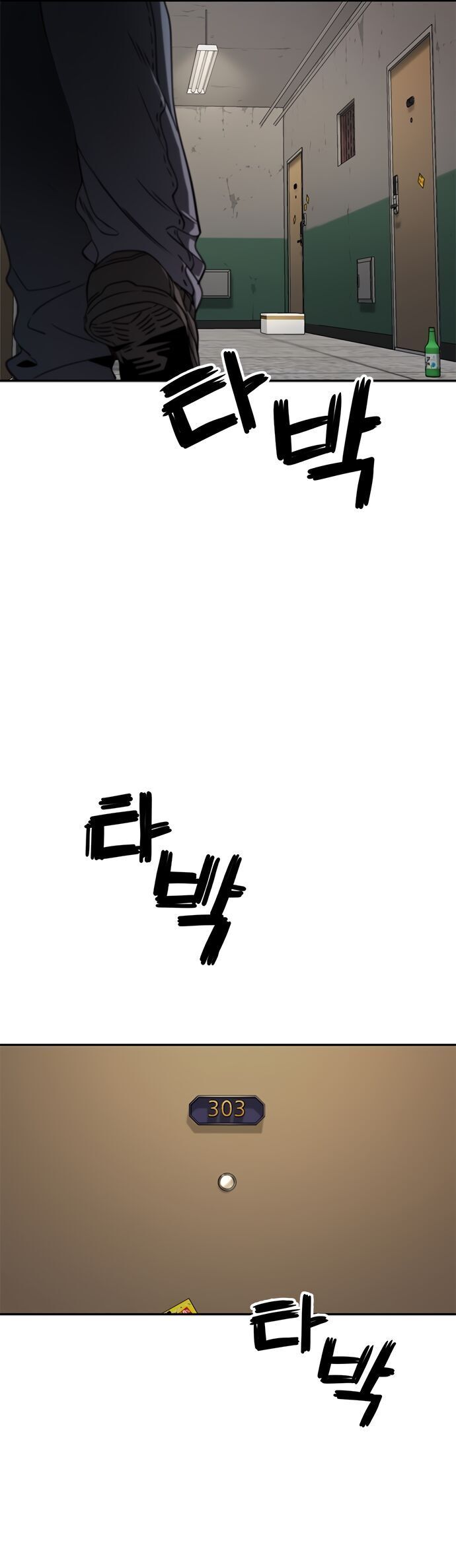Unemployed Gye Baeksun Chapter 2 - Trang 2
