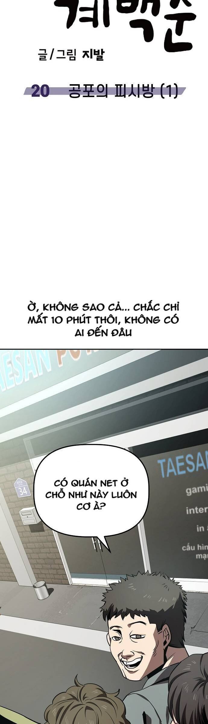 Unemployed Gye Baeksun Chapter 20 - Trang 2