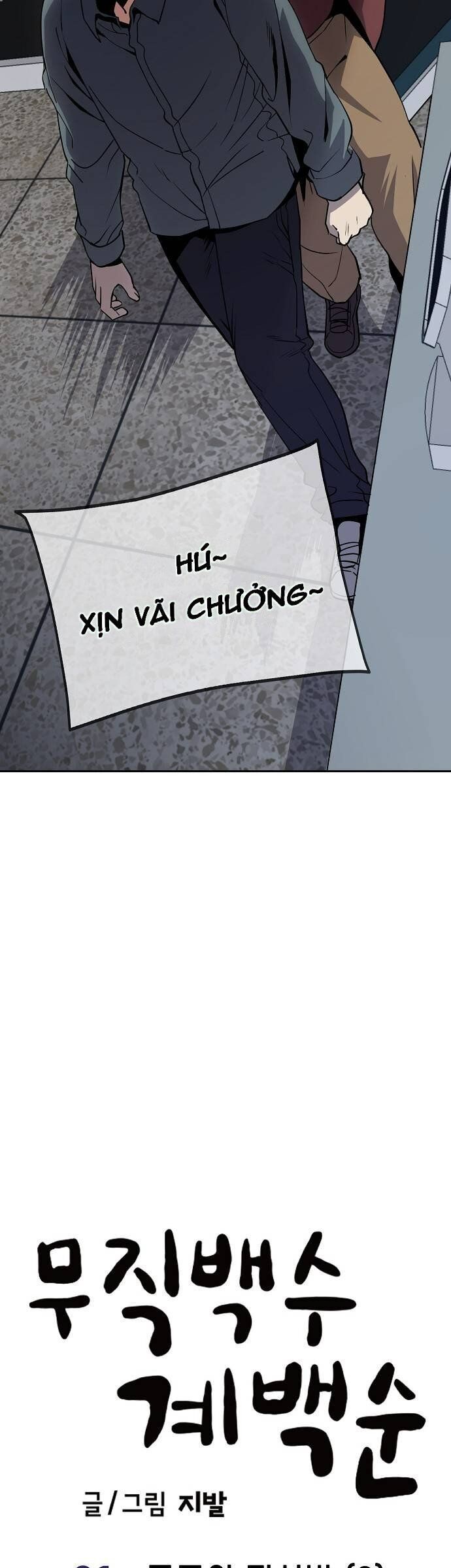 Unemployed Gye Baeksun Chapter 21 - Trang 2
