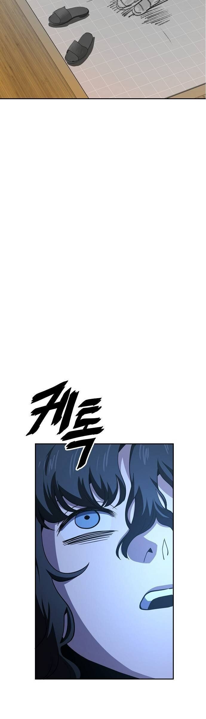 Unemployed Gye Baeksun Chapter 22 - Trang 2