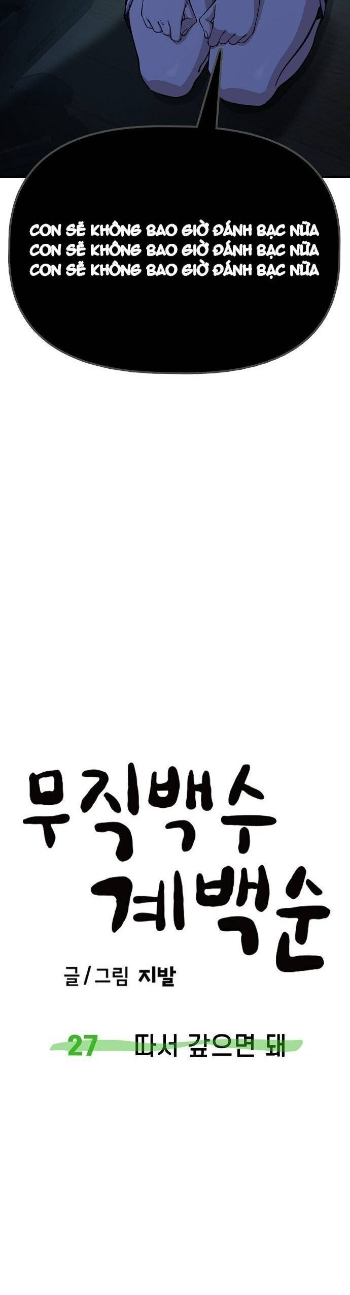 Unemployed Gye Baeksun Chapter 27 - Trang 2