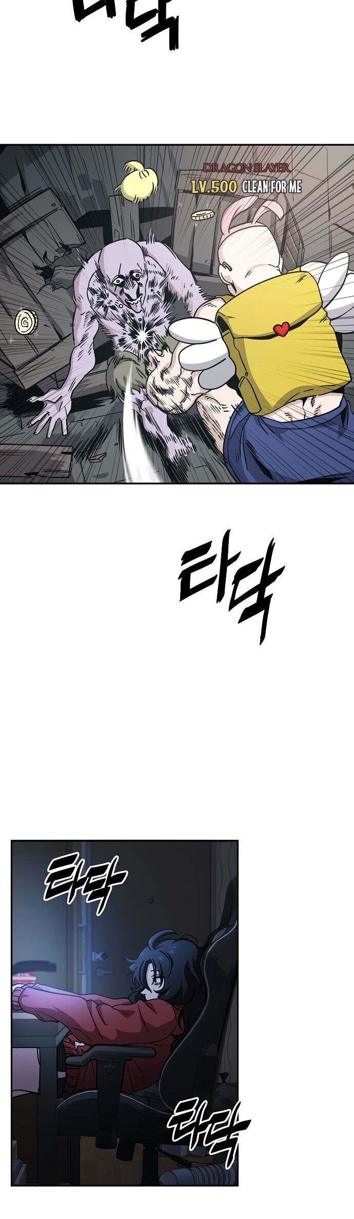 Unemployed Gye Baeksun Chapter 3 - Trang 2