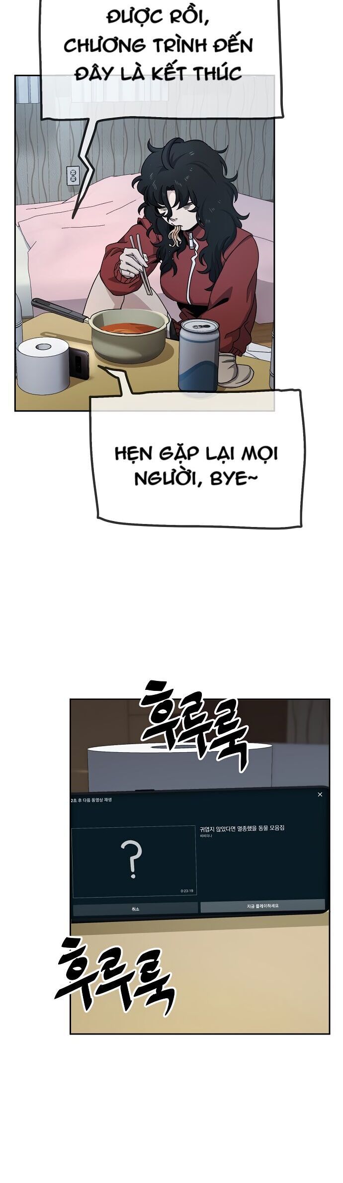 Unemployed Gye Baeksun Chapter 5 - Trang 2
