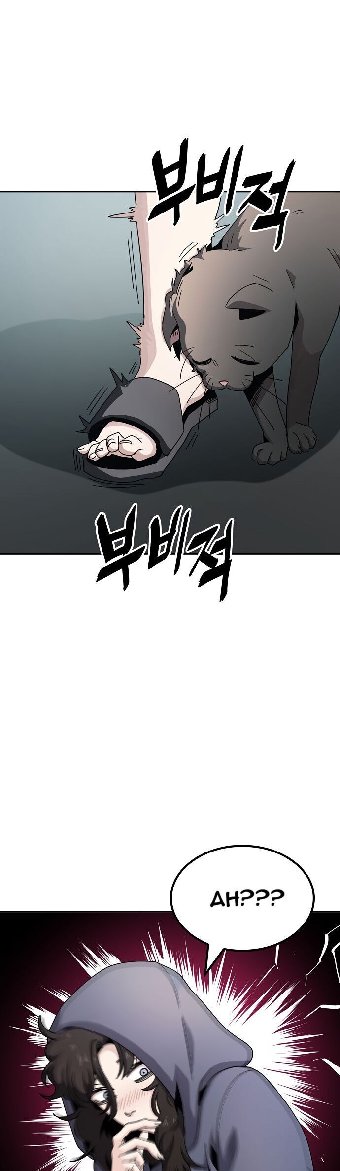 Unemployed Gye Baeksun Chapter 5 - Trang 2