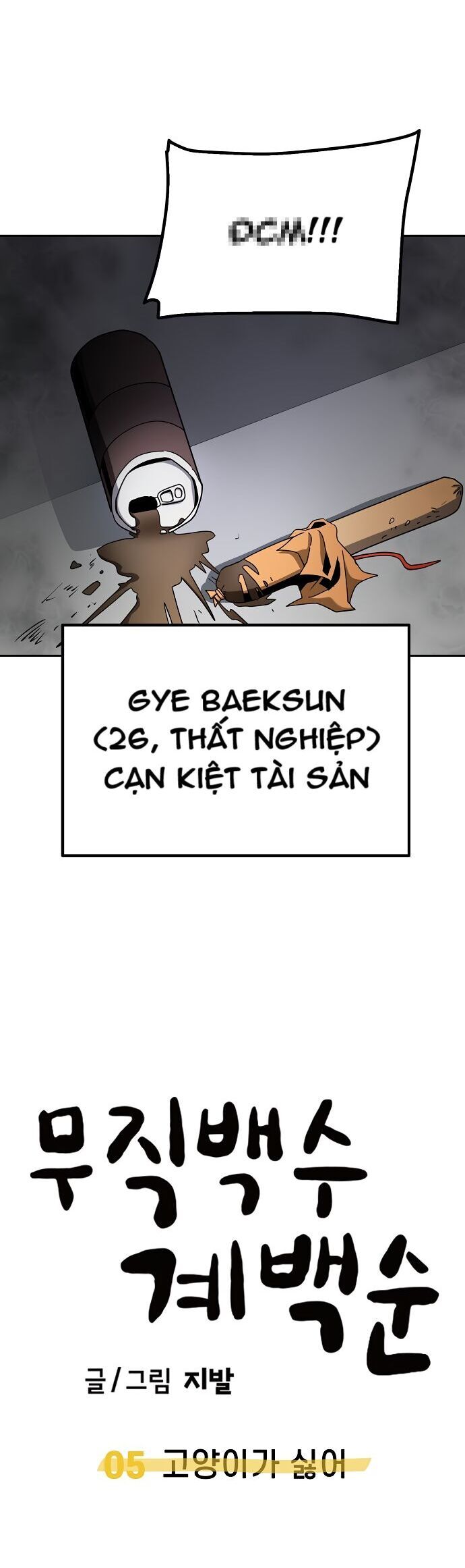 Unemployed Gye Baeksun Chapter 5 - Trang 2