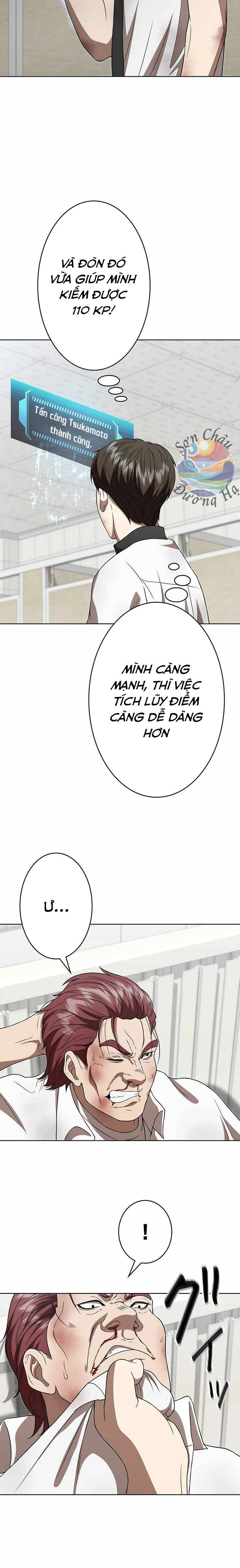 Ứng Dụng Chiến Đấu: Tăng Cấp Hoặc Thất Bại Chapter 3 - Trang 2