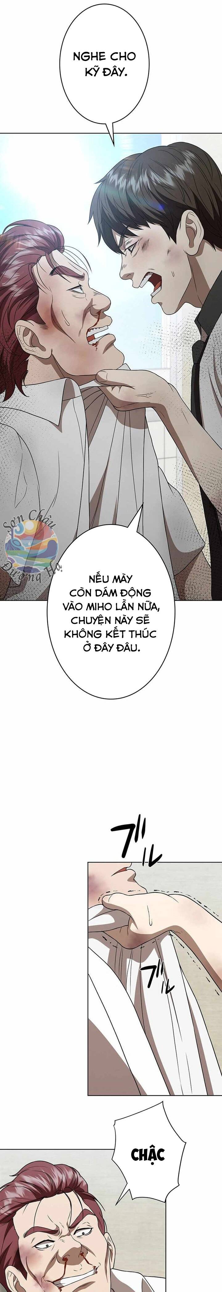 Ứng Dụng Chiến Đấu: Tăng Cấp Hoặc Thất Bại Chapter 3 - Trang 2