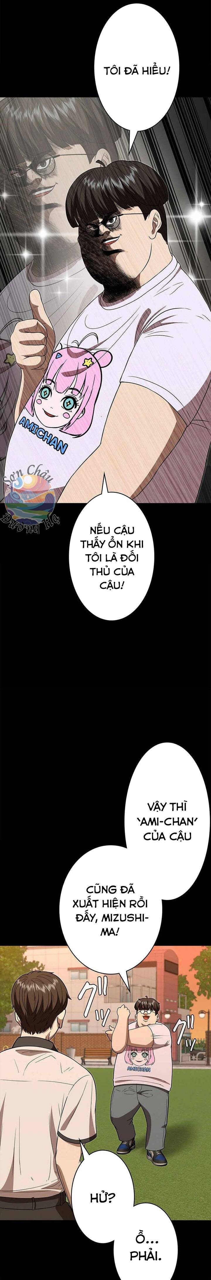 Ứng Dụng Chiến Đấu: Tăng Cấp Hoặc Thất Bại Chapter 3 - Trang 2