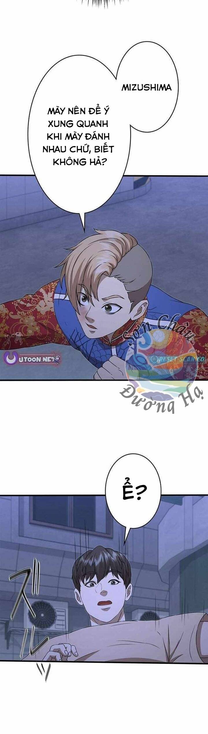 Ứng Dụng Chiến Đấu: Tăng Cấp Hoặc Thất Bại Chapter 7 - Trang 2