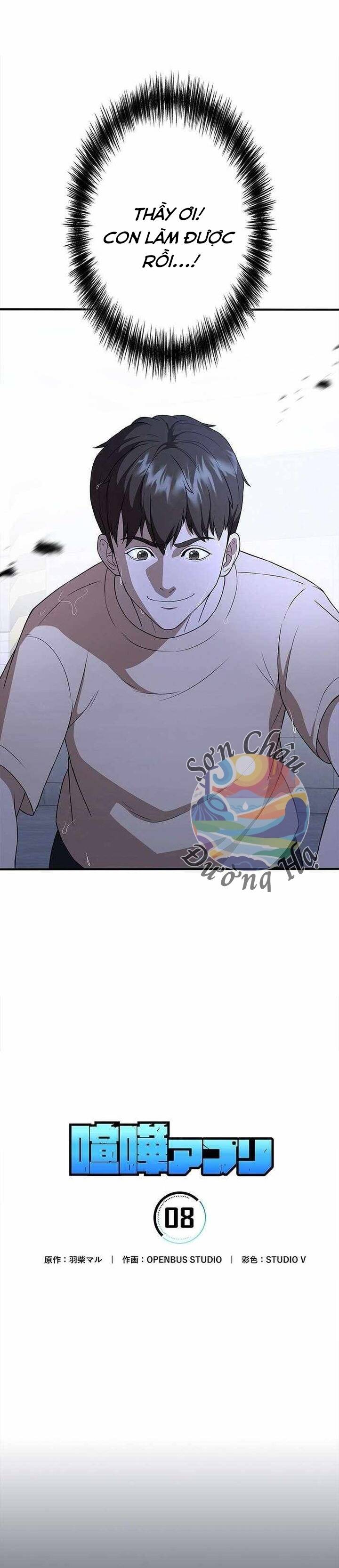 Ứng Dụng Chiến Đấu: Tăng Cấp Hoặc Thất Bại Chapter 8 - Trang 2