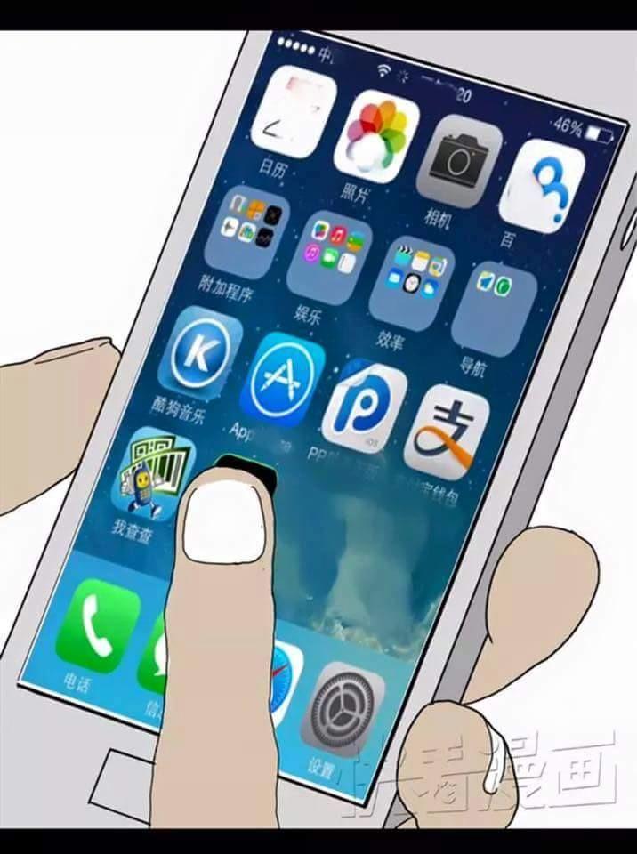 Ứng Dụng Thẩm Mỹ Chapter 1 - Trang 2