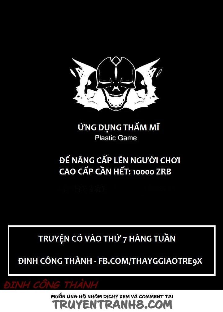 Ứng Dụng Thẩm Mỹ Chapter 33 - Trang 2