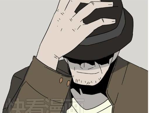 Ứng Dụng Thẩm Mỹ Chapter 34 - Trang 2