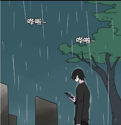 Ứng Dụng Thẩm Mỹ Chapter 34 - Trang 2